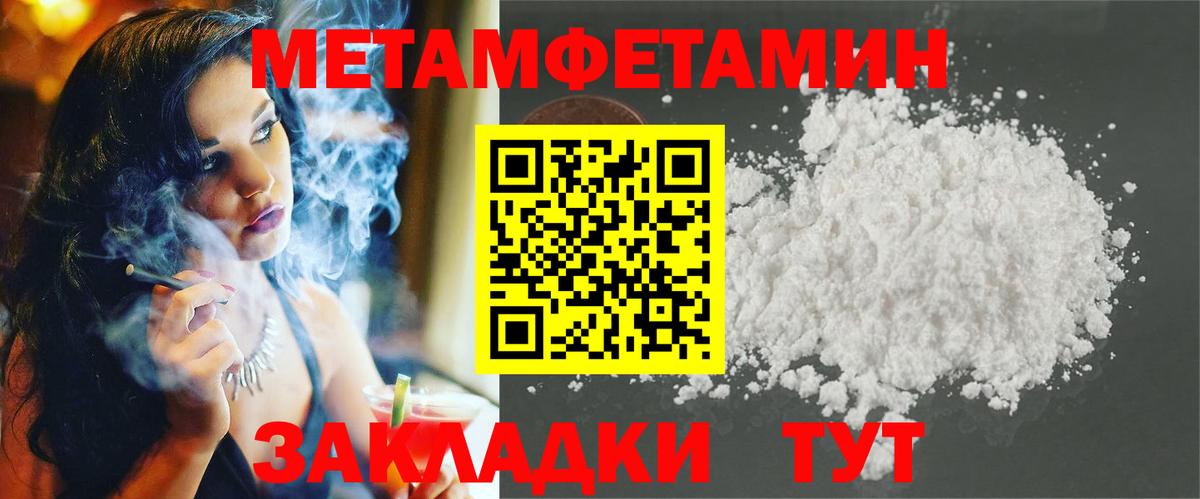 АМФ Розовый Топки