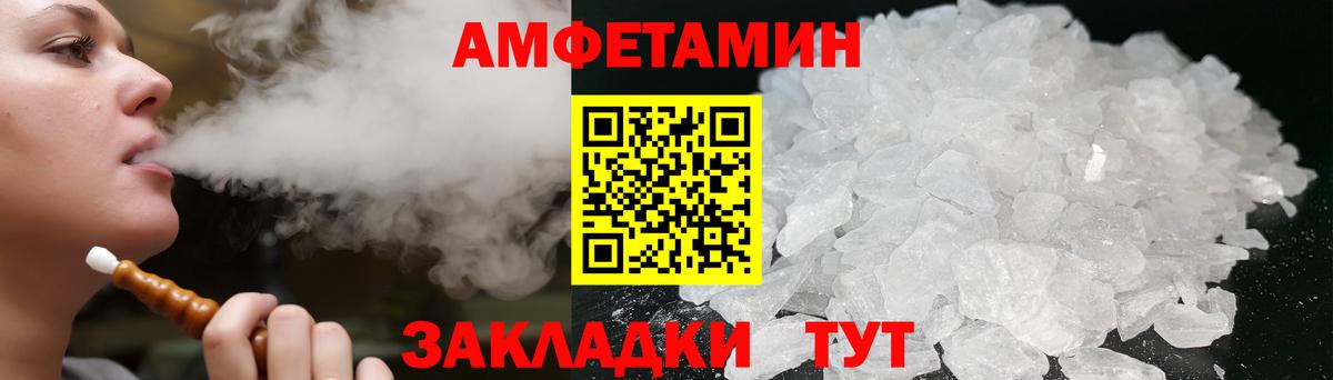 Топки  АМФ 98%  Амфетамин  Вход с VPN 