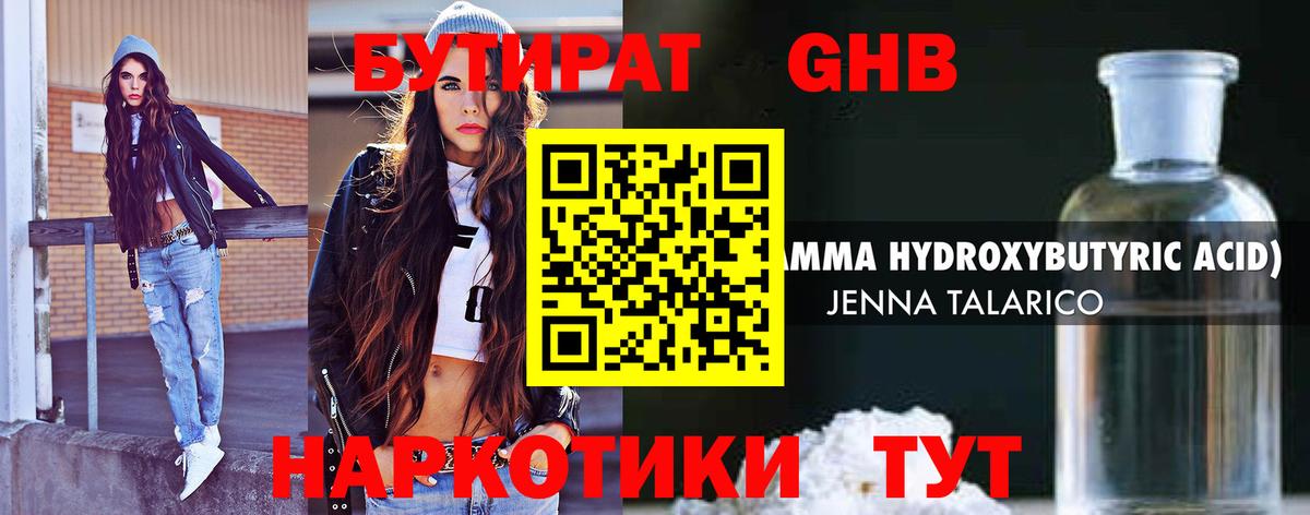 Мефедрон Топки