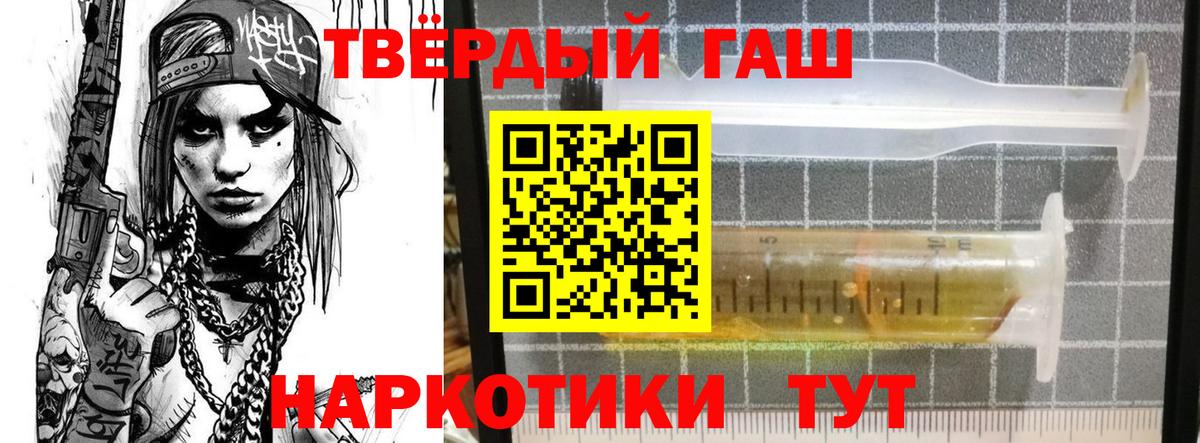 Меф МЯУ МЯУ   ГАШ  Каннабис  Топки  Кокаин  Гашиш  Вход с VPN  Alpha PVP СОЛЬ   АМФ кристаллы  Метамфетамин  NBOMe 