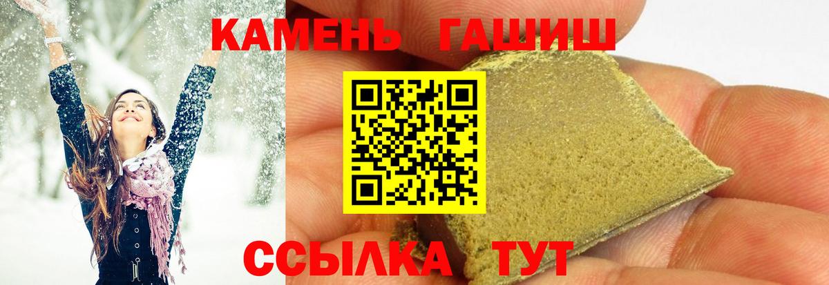 хочу наркоту  Вход с VPN  Топки  ГАШ гарик  ГАШИШ хэш 