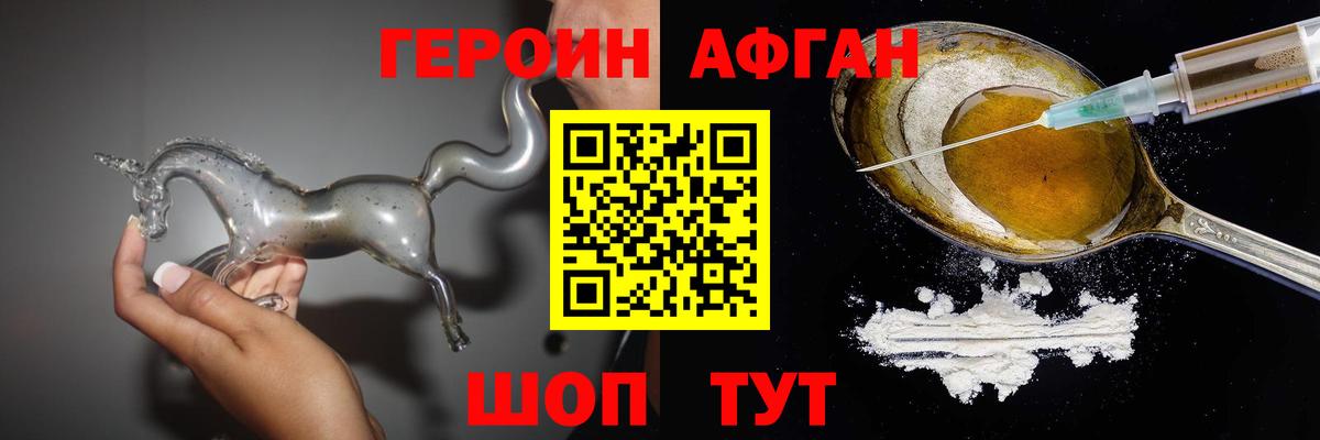 Героин Heroin  Героин  Топки  Вход с VPN 