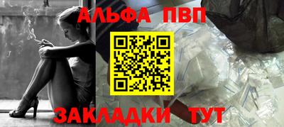 кокс Наро-Фоминск