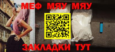 PSILOCYBIN Нальчик