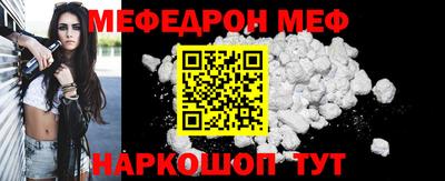 кокс Наро-Фоминск