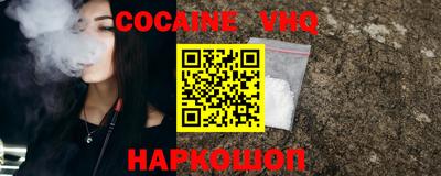 бутик Нарткала