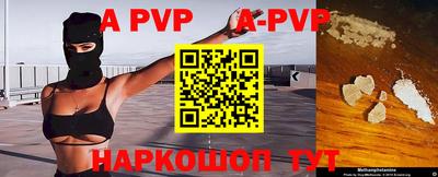 кокс Наро-Фоминск