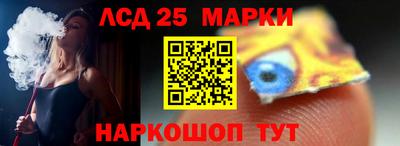 бутик Нарткала