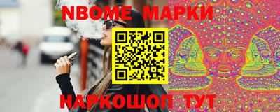 бутик Нарткала