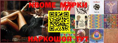 PSILOCYBIN Нальчик