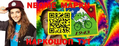 PSILOCYBIN Нальчик