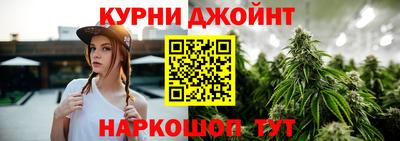 бутик Нарткала