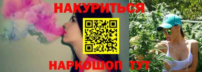 кокс Наро-Фоминск