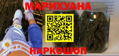 бутик Нарткала