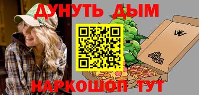 PSILOCYBIN Нальчик