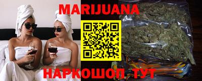 кокс Наро-Фоминск