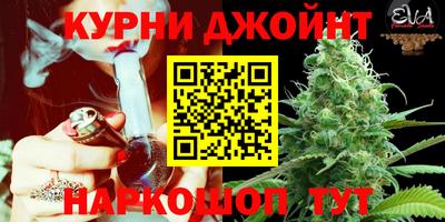 кокс Наро-Фоминск