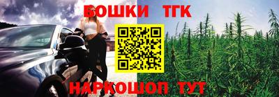 бутик Нарткала