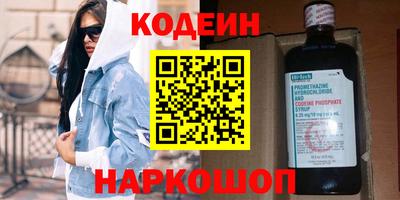 кокс Наро-Фоминск