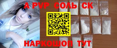 кокс Наро-Фоминск