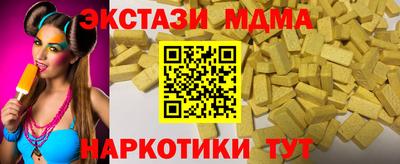бутик Нарткала