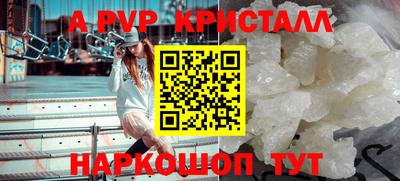 бутик Нарткала