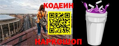 кокс Наро-Фоминск