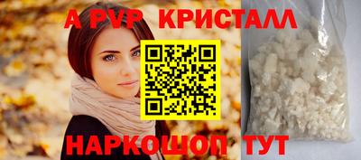 бутик Нарткала