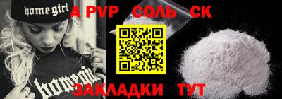 PSILOCYBIN Нальчик