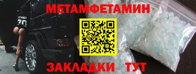 кокс Наро-Фоминск