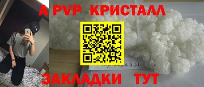 кокс Наро-Фоминск
