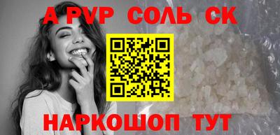 бутик Нарткала