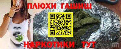 бутик Нарткала