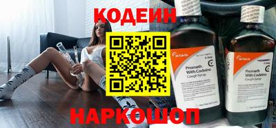 кокс Наро-Фоминск