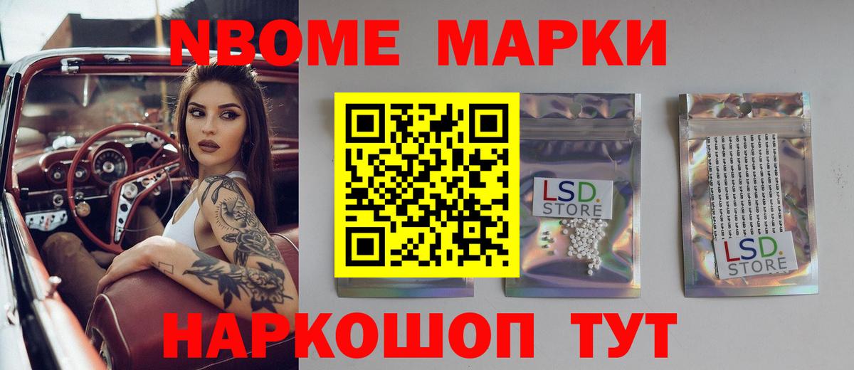 ЛСД экстази кислота Топки