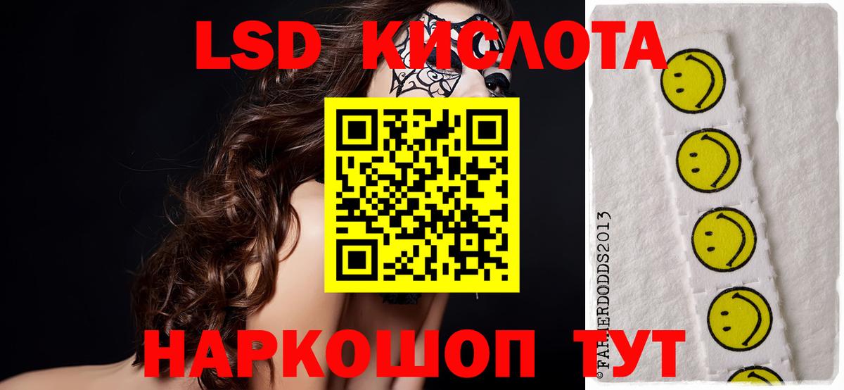 LSD-25 экстази ecstasy  Лсд 25 экстази ecstasy  Лсд 25 экстази  Вход с VPN  Топки 