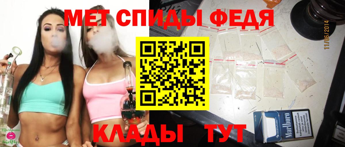 Первитин кристалл  Вход с VPN  Первитин кристалл  Топки 